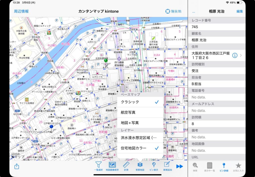 カンタンマップアプリで住宅地図を表示する