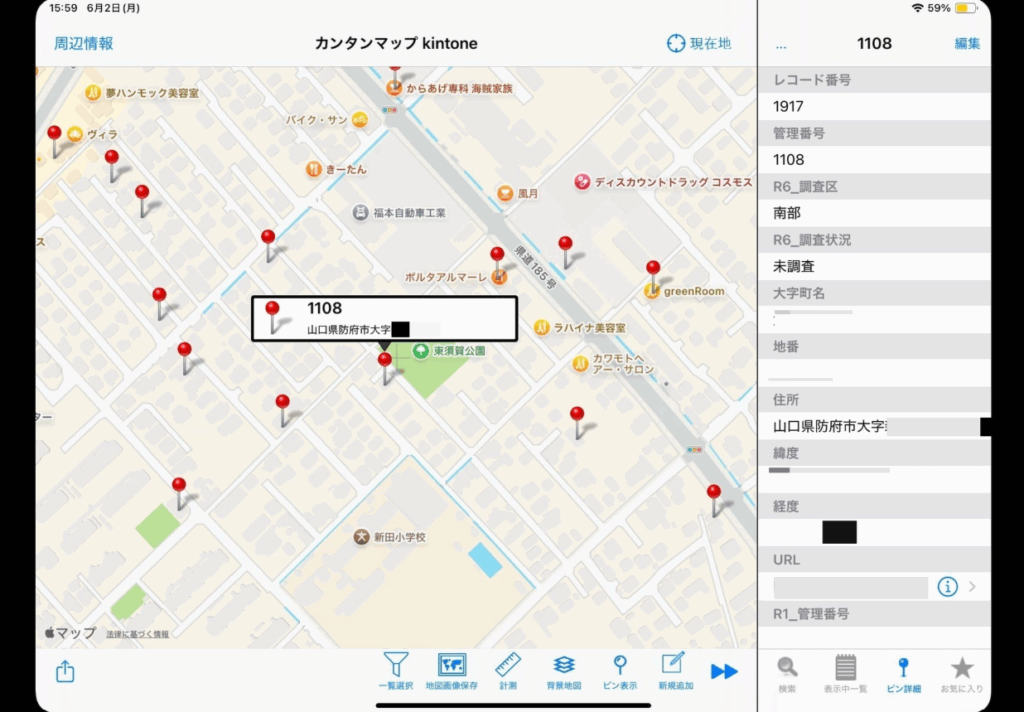 空き家の情報をカンタンマップアプリで表示する