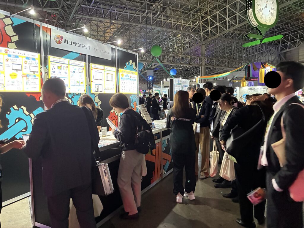 カンタンマップ 登記情報連携パッケージ