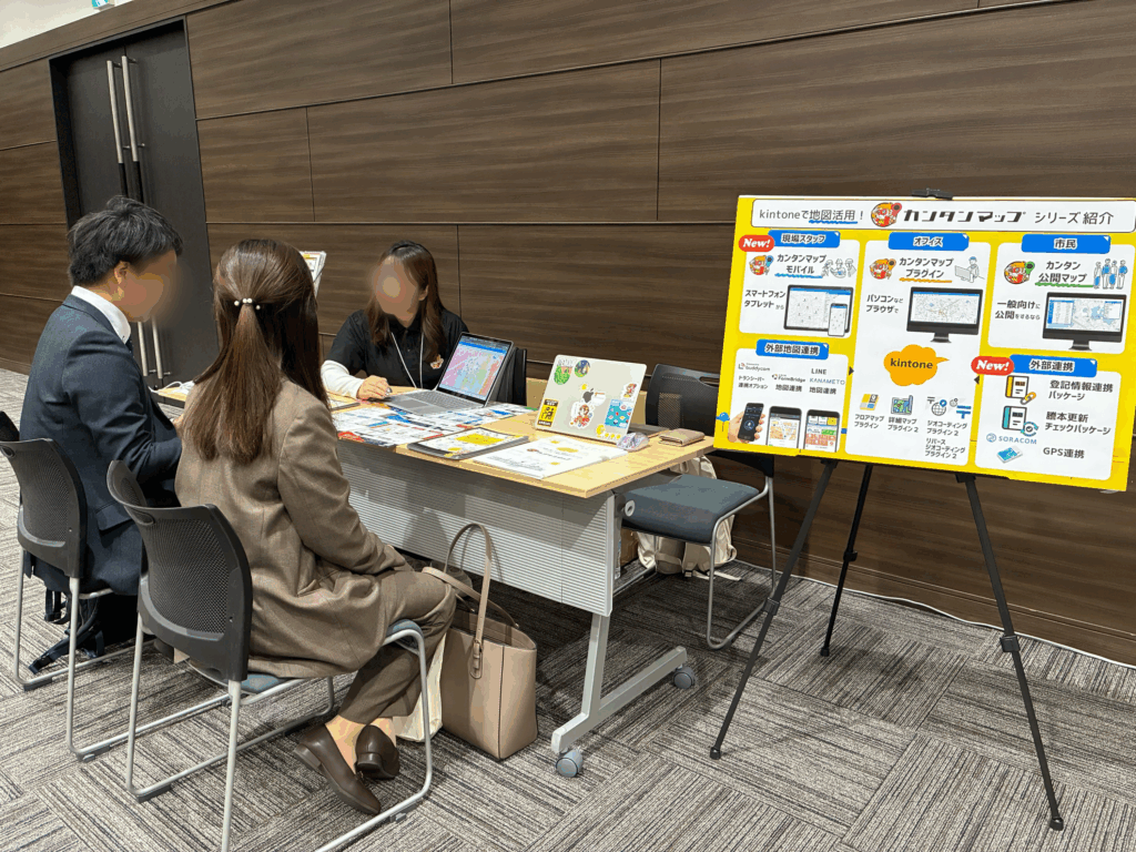 kintone　カンタンマップ　ブログ　