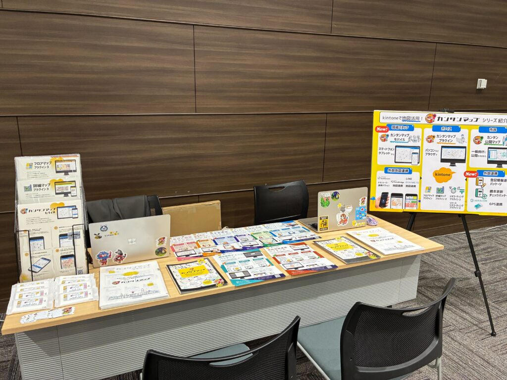 kintone　カンタンマップ　ブログ　