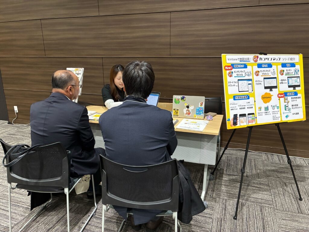 kintone　カンタンマップ　ブログ　