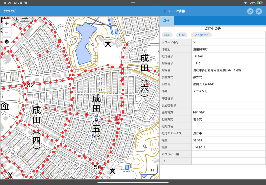 カンタンマップモバイルでkintoneの地図を表示