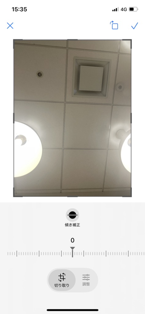 kintoneモバイルで写真の傾きを補正する